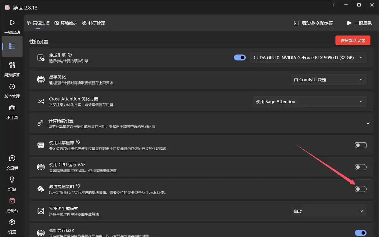 ComfyUI中Qwen-Image-edit输出图片全是噪点的解决办法-临风且听 ComfyUI中Qwen-Image-edit输出图片全是噪点的解决办法-临风且听